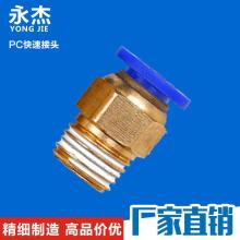 2018年膠管接頭市場價格動態與批發供應指南（第4頁精選）