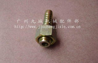 公制H型膠管接頭 結構、應用與優質供應商推薦——廣州九城機械配件部